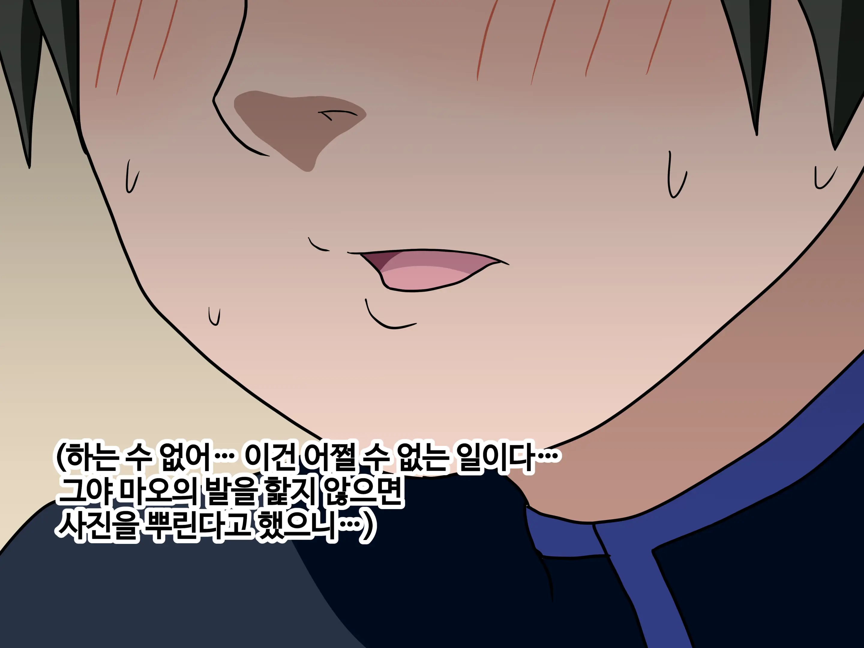 Mitari No Sono Ep.1~40